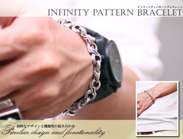   インフィニティ シルバーブレスレット925 楽天市場】Give Me a Wing インフィニティ ブレスレット 喜平 中太 19