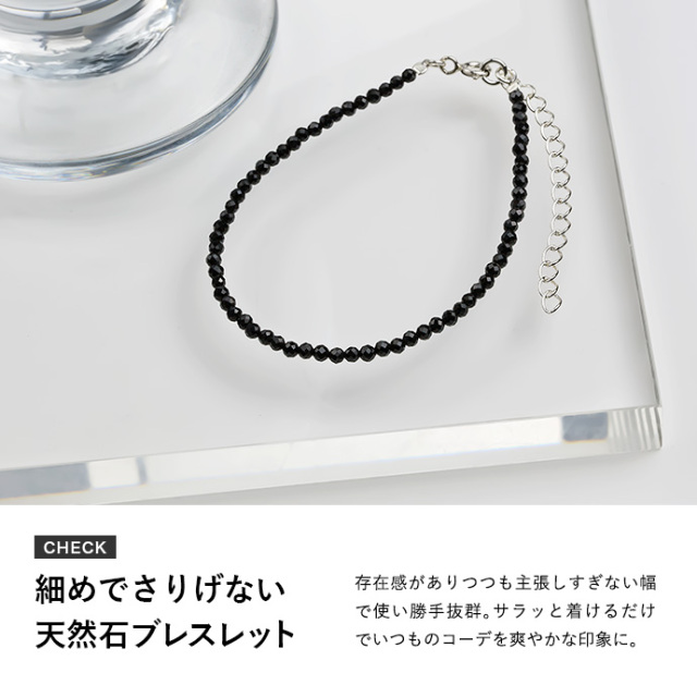 細め 天然石 ブレスレット シルバー アクセサリー メンズ