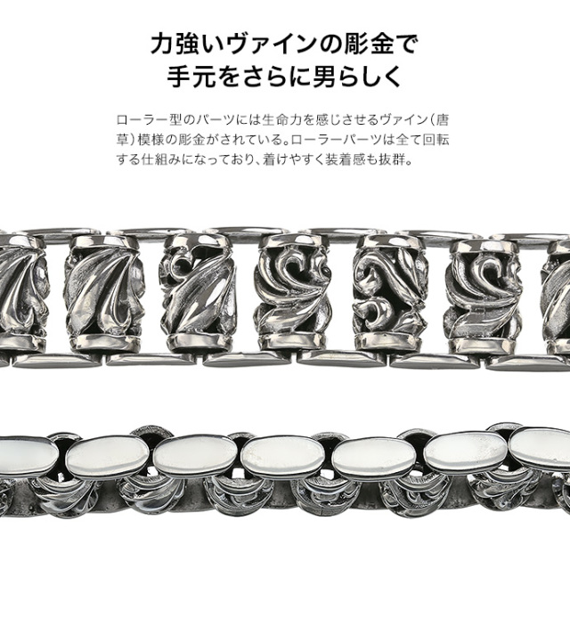 おトク情報がいっぱい！ キャタピラーヴァインローラーブレスレット｜シルバー925 アクセサリー