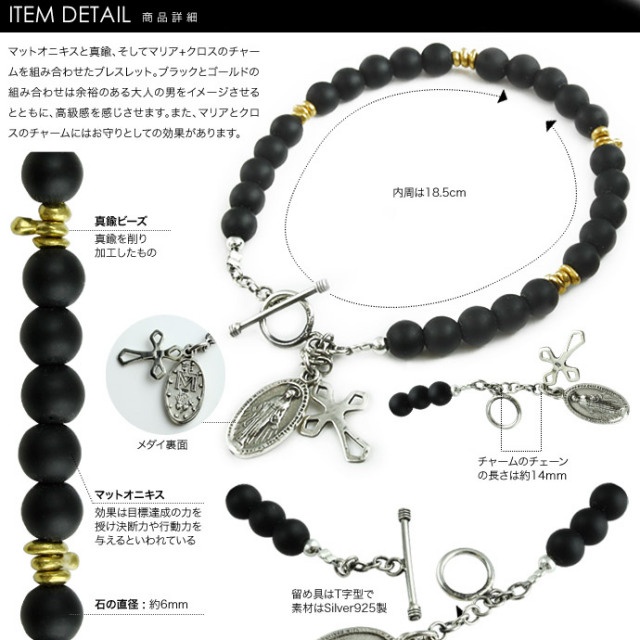 TAUJAN シルバー マットオニキス ブレスレット 292-14 楽天市場】【TAUJAN タウジャン】292-14 OX 数珠ブレスレット6mm