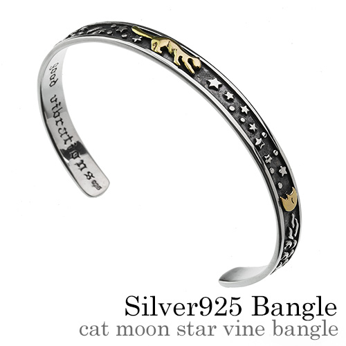 キャット ムーン スター ヴァイン バングル シルバー アクセサリー 平