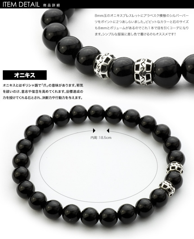 Moonage Devilment ☆ 美品 ダブル ストーン ブレスレット Moonage Devilment/ムーンエイジデビルメント ダブル ストーン