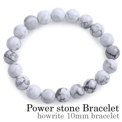 ハウライトブレスレット≪10mm玉≫｜パワーストーン｜天然石