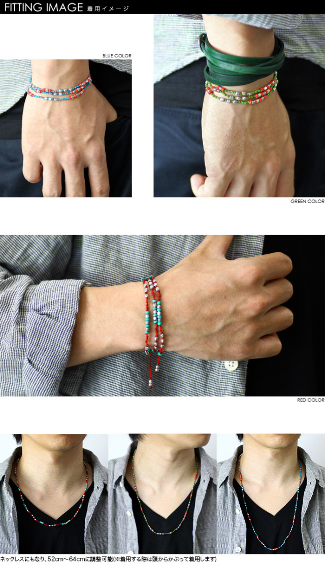 全3色】カラーコードビーズブレスレット｜ブルー レッド グリーン