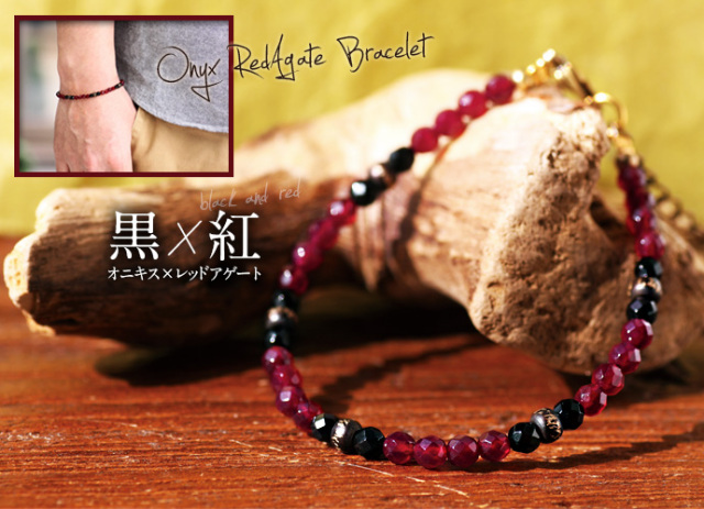天然石オニキス七福神+赤瑪瑙ブレスレット 内周18.8cm 250720070
