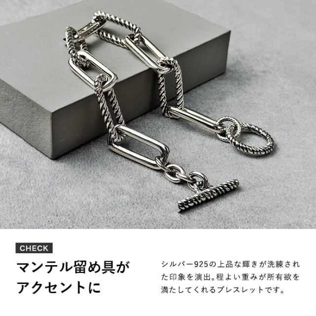 ツイストミックス スクエアチェーン ブレスレット メンズ ブレスレット