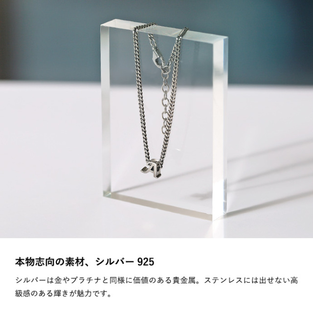 イニシャル チャーム 喜平 チェーン ブレスレット シルバー925