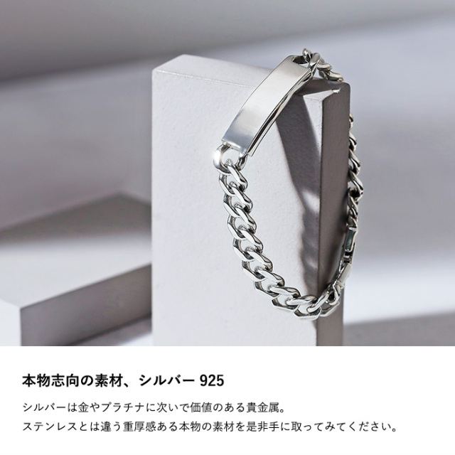 10mm シンプル ID ブレスレット メンズ ブレスレット 喜平 アイディー