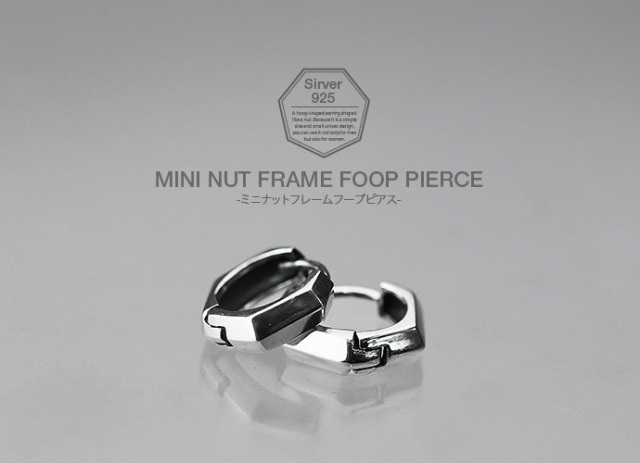 ミニナットフレームフープピアス｜シルバーアクセサリー