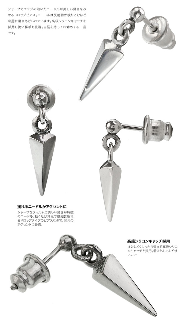 Otiumberg ぺブル ドロップ ピアス シルバー 関税送料込み Otiumberg ぺブル ドロップ ピアス シルバー 関税送料込み