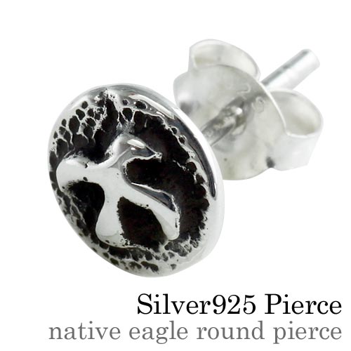 ネイティブイーグルラウンドピアス｜シルバーアクセサリー｜ラッピング無料 
