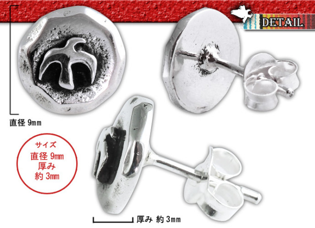 イーグルピアス シルバー×24K 星ラージサイズ THE BINGO BROTHERS ザ ビンゴブラザーズ イーグルピアス