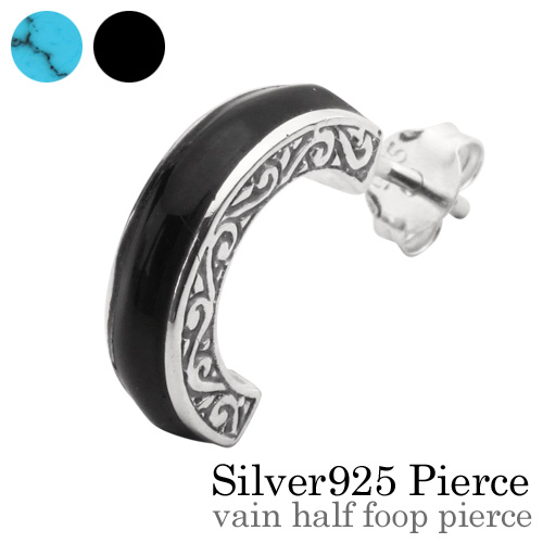 ヴァインハーフフープピアス（オニキス）｜シルバーアクセサリー