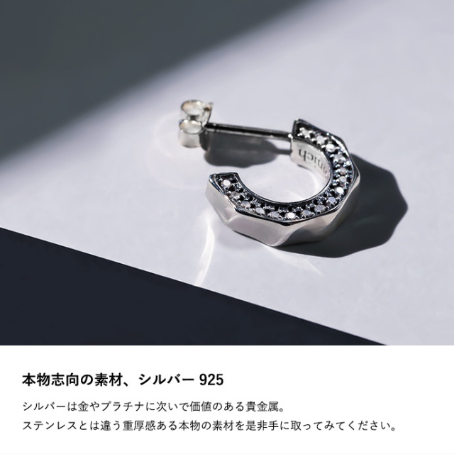 サイド ジルコニア ウェーブ ピアス メンズ シルバー925 アクセサリー