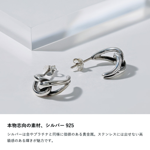 インフィニティ チェーン フープ スタッド ピアス メンズ シルバー925