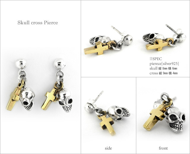 スカルゴールドクロスピアス/シルバー925アクセサリー