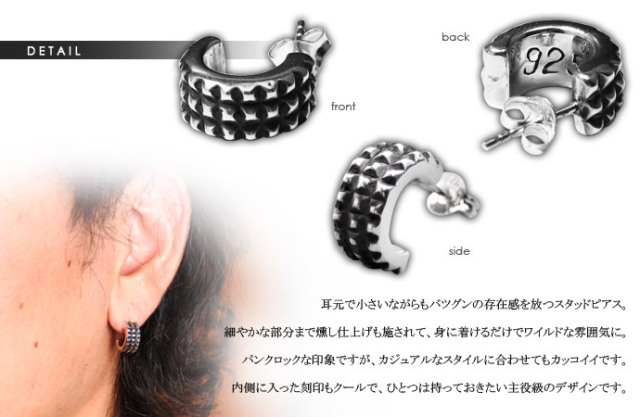 ロックスタッズスタッドピアス｜シルバーアクセサリー｜ラッピング無料