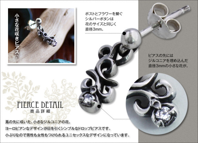 ●5344#0524　琥珀 シルバー925 ドロップピアス リーフ模様　0504 ○5344#0524 琥珀 シルバー925 ドロップピアス リーフ模様 0504