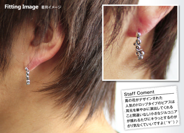 フラワーヴァインドロップピアス｜シルバーアクセサリー