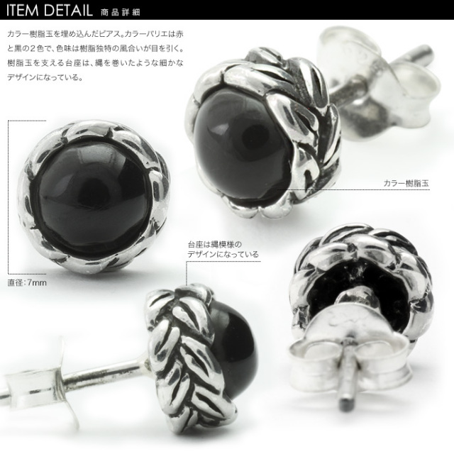 ブラック ボール型ピアス 片耳用 Amazon | JewelryWe 丸型 ステンレス ピアス 黒色（ブラック） 2