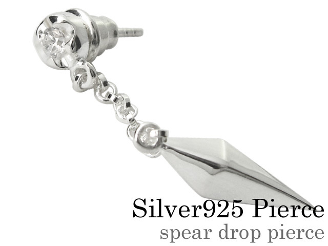スピアードロップピアス｜シルバーアクセサリー