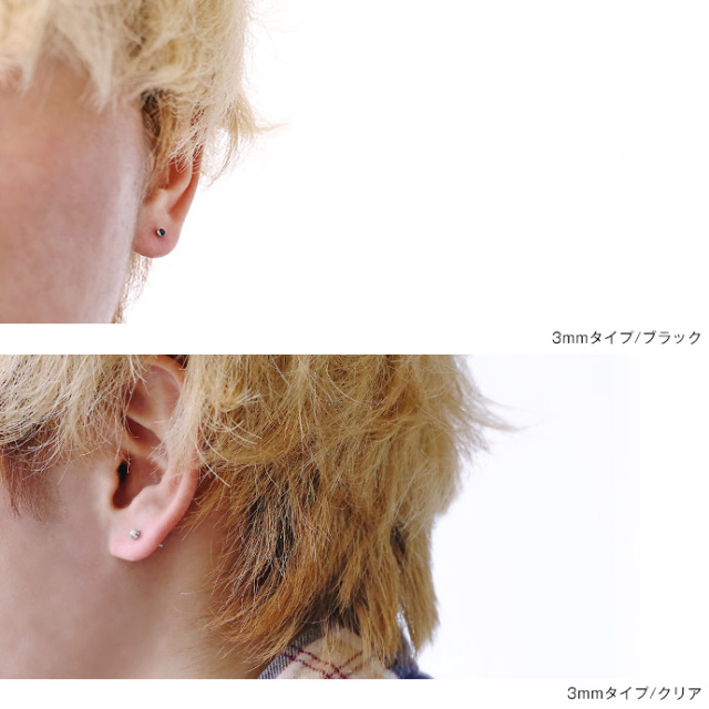 e.m. 片耳用ピアス 3点セット シルバー925 ジルコニア e.m. 片耳用ピアス 3点セット シルバー925 ジルコニア