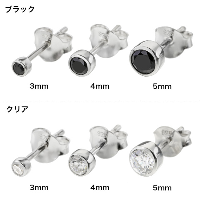 e.m. 片耳用ピアス 3点セット シルバー925 ジルコニア SILVER925バゲットカットジルコニアピアス(M)/レディース/メンズ