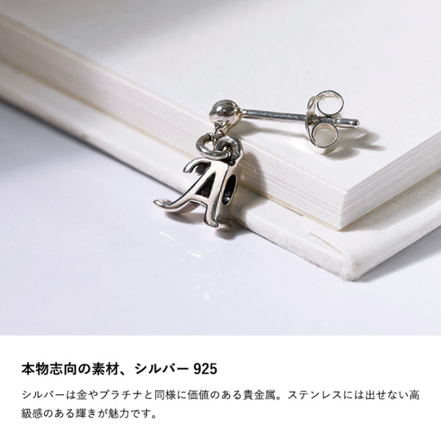 イニシャル ドロップ ピアス アルファベット シルバーアクセサリー