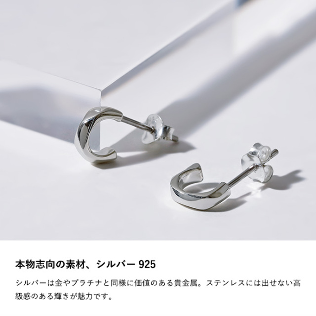 ランダム カット フープ スタッド ピアス メンズ シルバー925