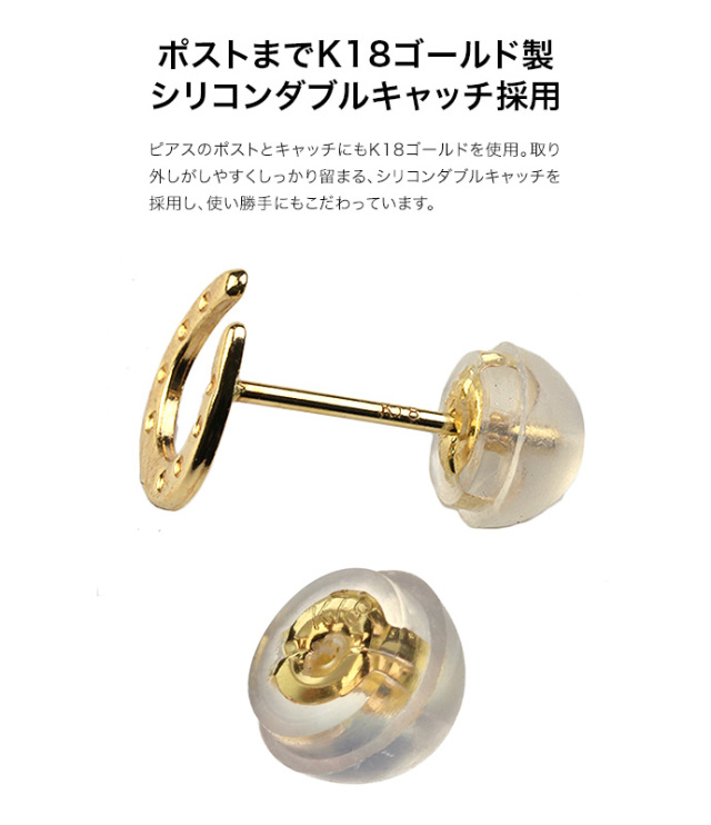18金 K18 ピアス メンズ フープ　馬蹄 ピアス メンズ フープ K18 中折れ 片耳 片側 馬蹄型 レディース
