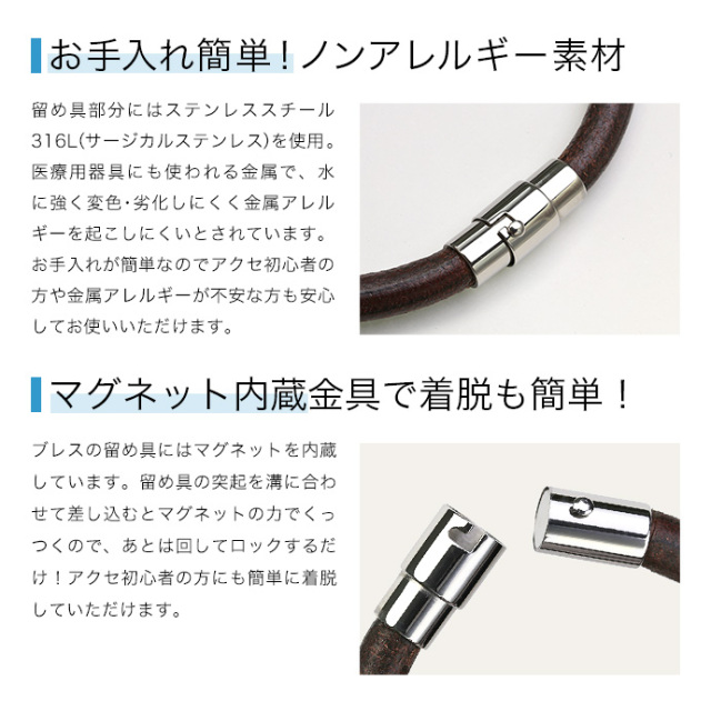 ヘアラインステンレススチール本革レザー レザー アンクレット メンズ つけっぱなし マグネット アクセサリー 1