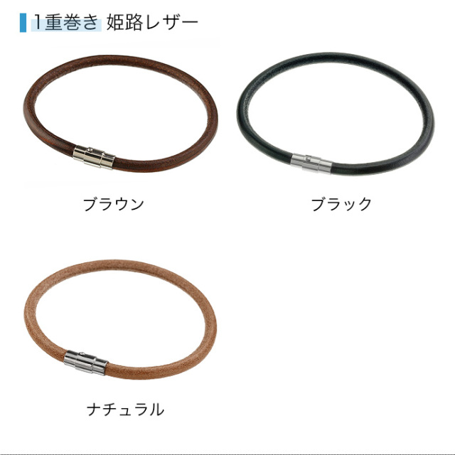 レザー アンクレット メンズ つけっぱなし マグネット アクセサリー 1