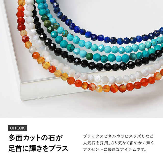 細め 天然石 アンクレット ストーンビーズ ブラックスピネル