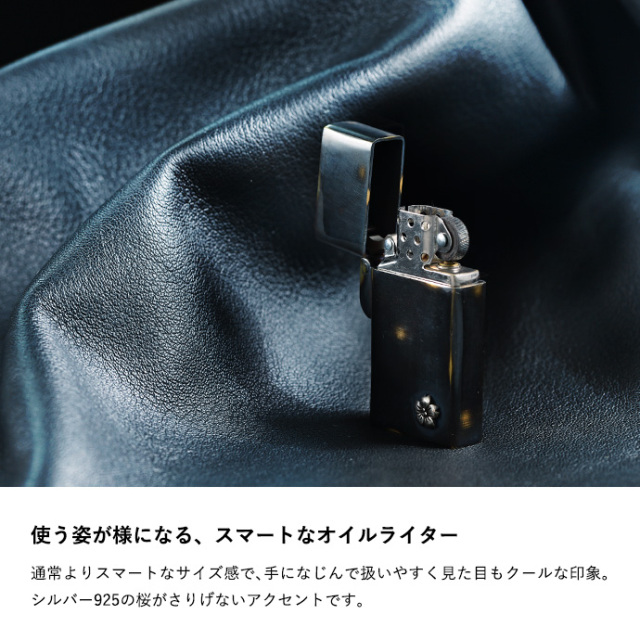 桜 ブラックカラー オイルライター スリム 真鍮 ブラス アンティーク風