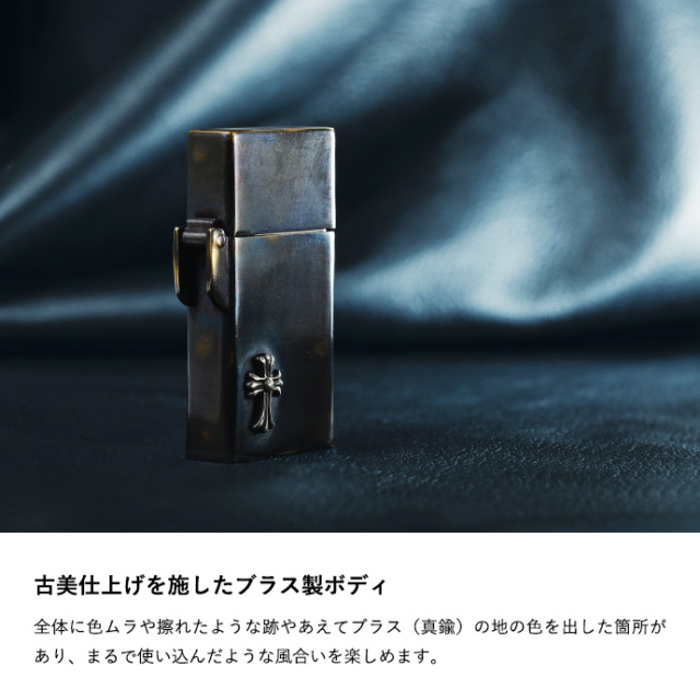 クロス ブラックカラー オイルライター スリム 真鍮 ブラス