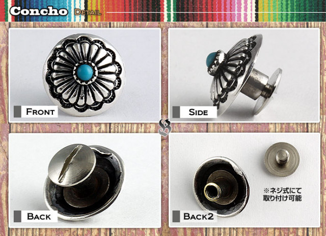 ターコイズコンチョ｜シルバーアクセサリー｜ラッピング無料