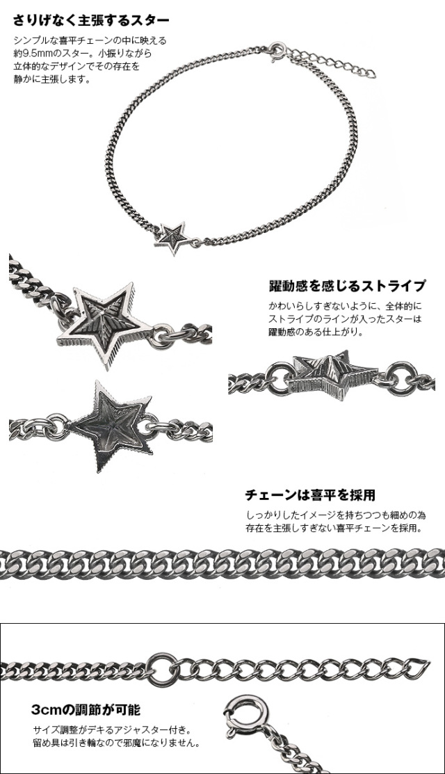 YOSTER アンクレット チェーンタイプ 金属製 SD_A16_25_1.jpg?t=20230820152056