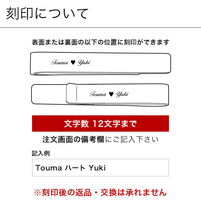 K18 刻印入り ネクタイピン メンズ 送料無料> ゴールドネクタイピン（K18-006） ◇名入れ