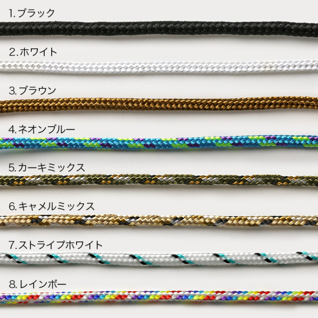 シックな縞模様の刺繡糸の紐の眼鏡チェーン・マスクストラップ（水色） シックな縞模様の刺繡糸の紐の眼鏡チェーン・マスクストラップ（水色）