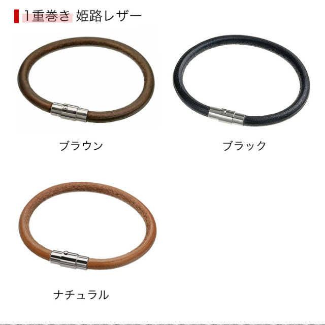 O*H様 【新品】☆ビューティービースト：真鍮留め具　レザー　ブレスレット 新品】☆ビューティービースト：真鍮留め具 レザー ブレスレット Dual