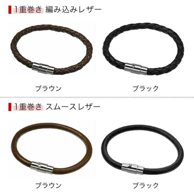 ペア販売】 レザー ペアブレスレット レザーが選べる レザー