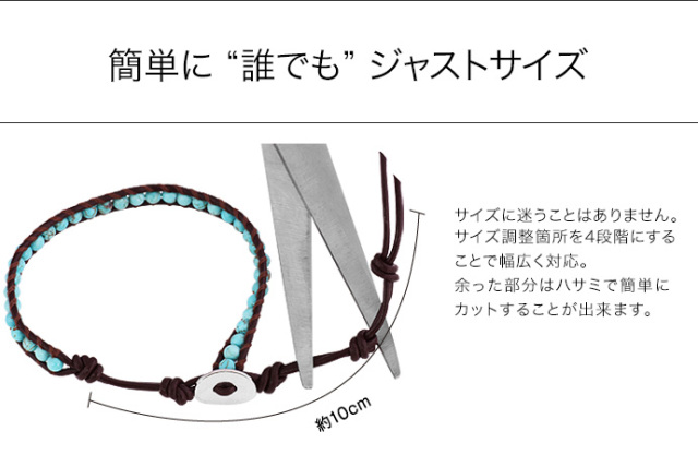 1重巻き天然石シングルビーズ レザー ブレスレット パワーストーン