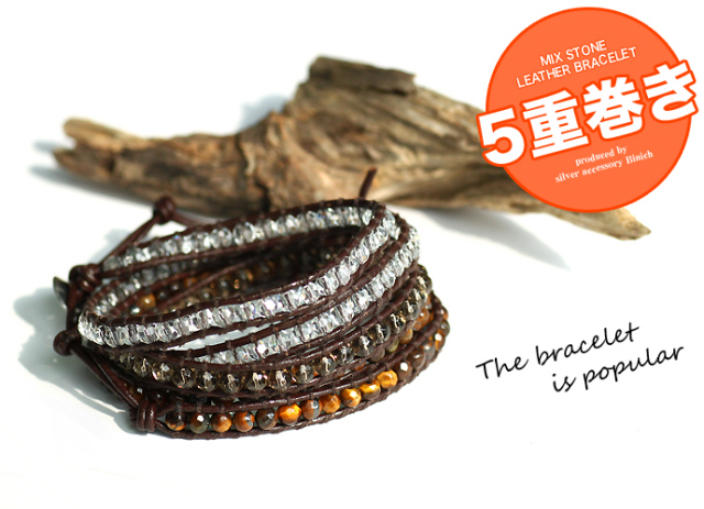 セール チャンルー バングル ブレスレット アンティーク風 チャンルー