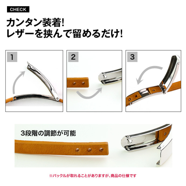 シンプルイタリアンレザーブレスレット｜本革｜メンズ｜レディース｜