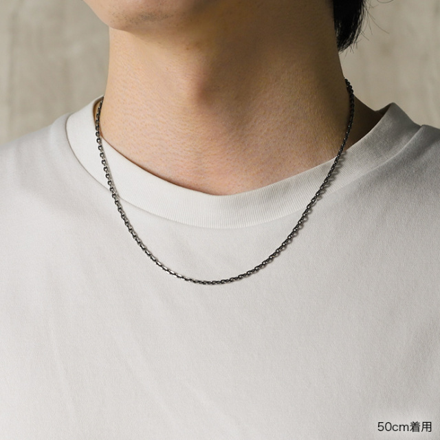 標準】2.5mm4面カットアズキいぶしチェーン50cm [シルバーチェーン]