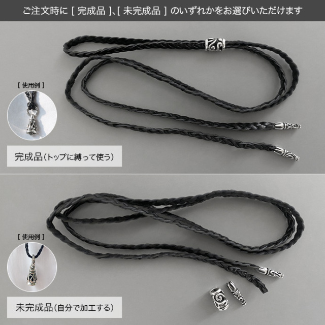 スカル×ムーン×チョーカー×革紐×ネックレス 幅2mm、40cm) レザーネックレス レザーチョーカー 革紐 編み込み