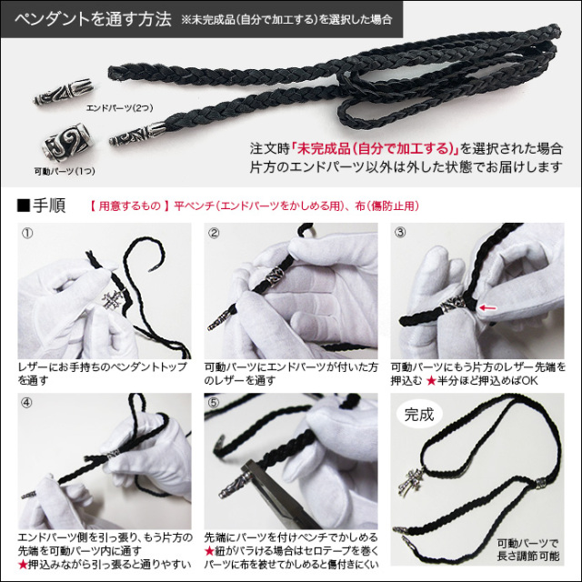 スクロールニットレザーチョーカーネックレス｜シルバーアクセサリー