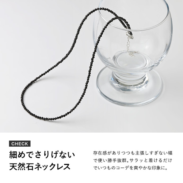 細め 天然石 ネックレス 48cm ビーズネックレス ストーンネックレス