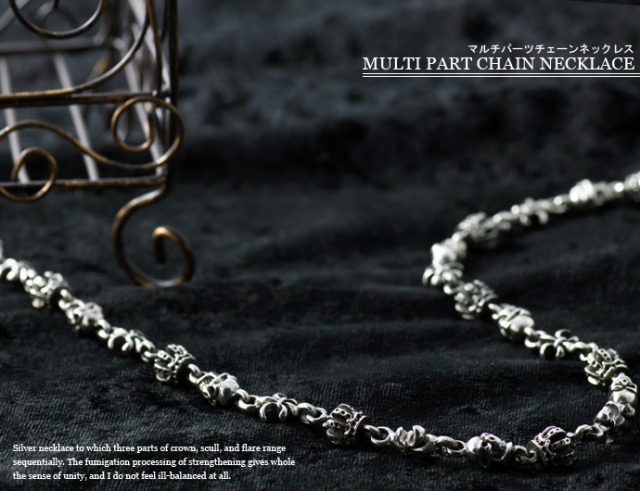 マルチパーツチェーンネックレス｜シルバーアクセサリー｜送料