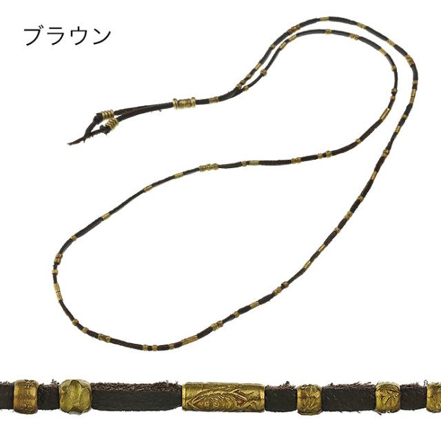 ブラス ビーズ レザー ネックレス [全2色] 真鍮 本革 カウレザー